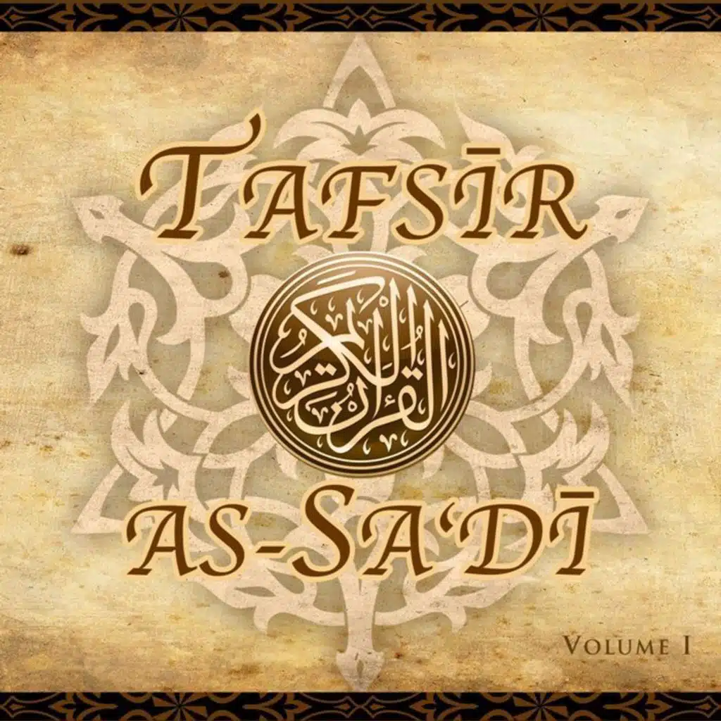 Episode 237 - 05 Saturdays: Tafsir As-Sa’dī