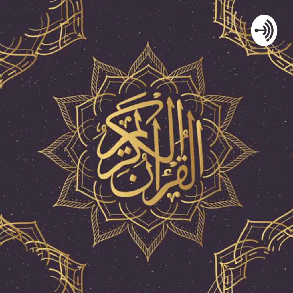 The Quran
