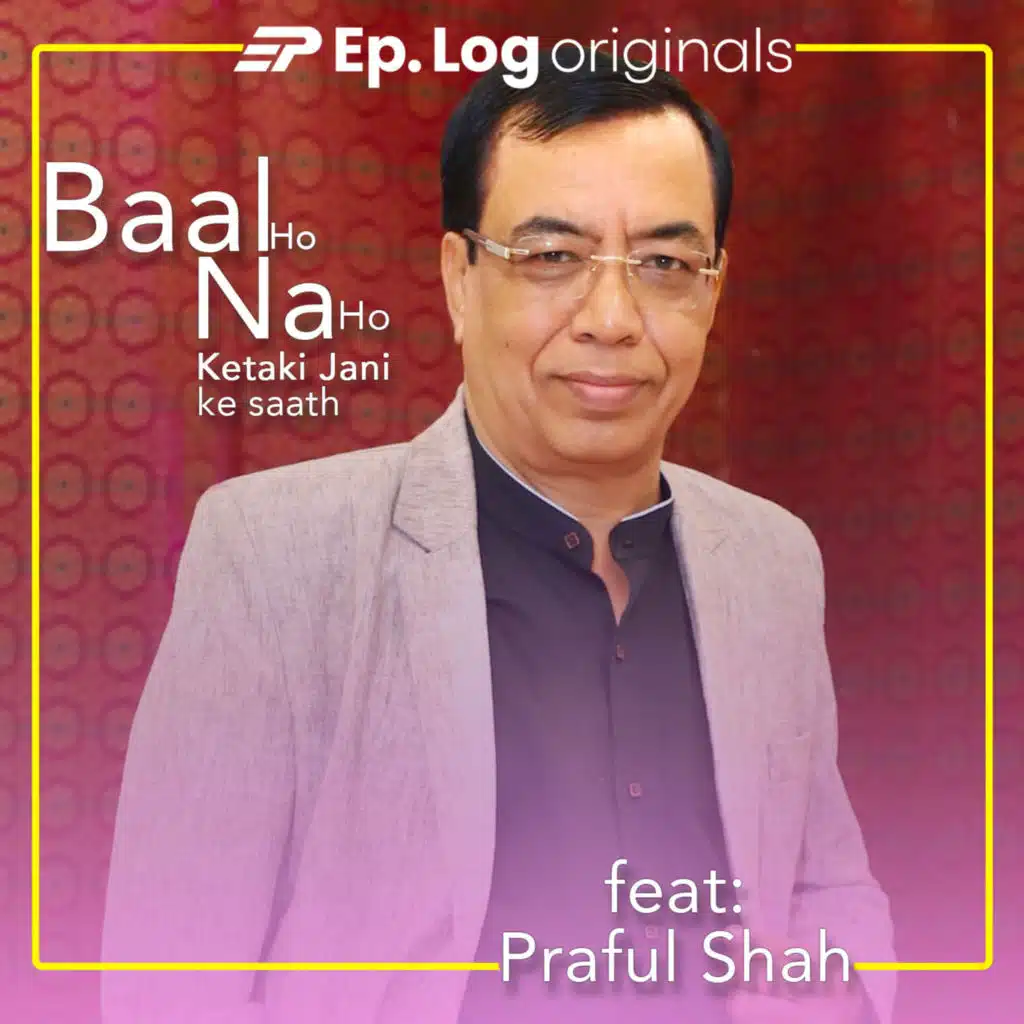 Alopecia Ke Baare Mein Logo Ko Kaise Pata Chalega? ft. Praful Shah, Author