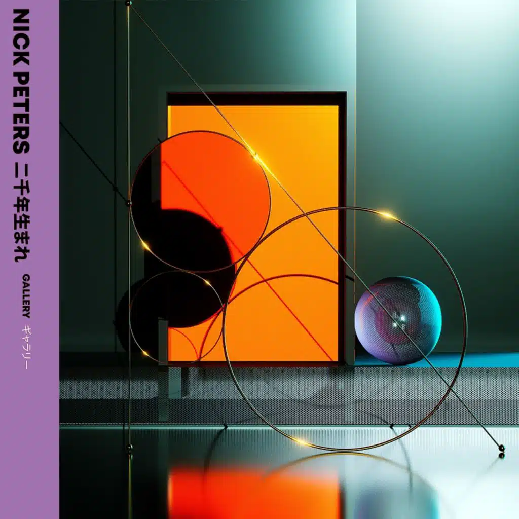 Nick Peters - GALLERY (#06)