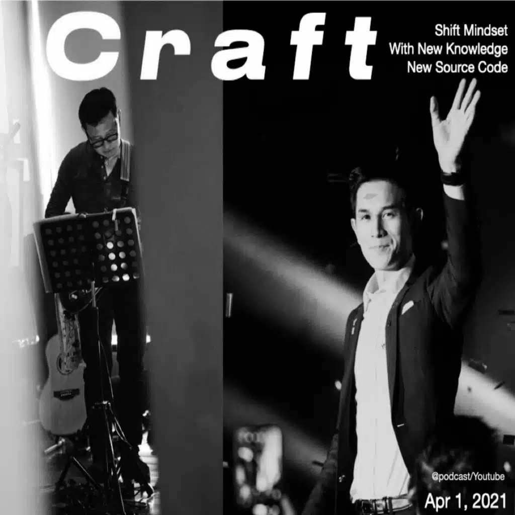 Craft EP1.3 Source Code