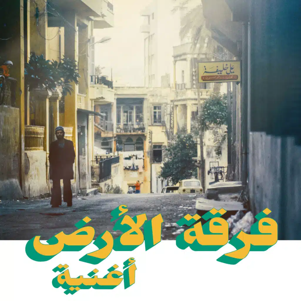 مطر الصباح