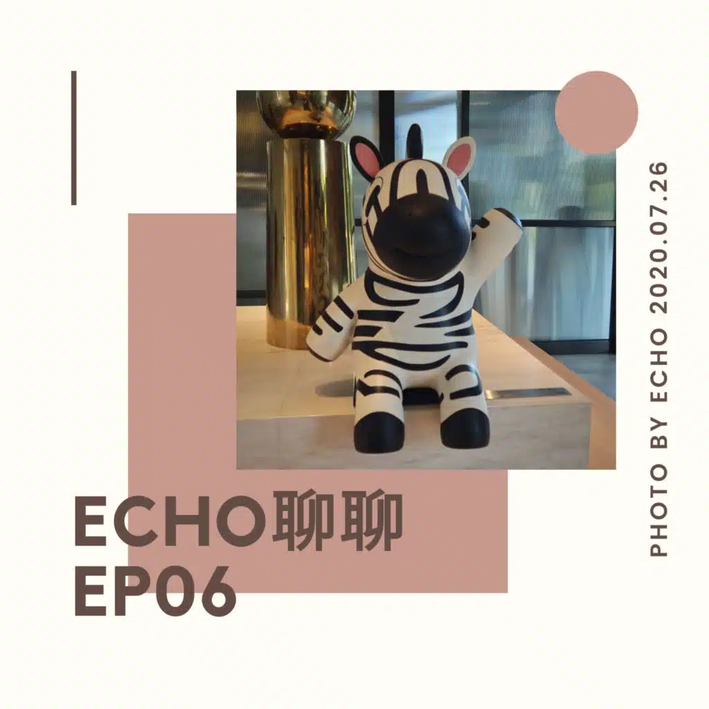 好想吃屋馬燒肉、中部podcast分享會心得、台中旅遊碎碎念