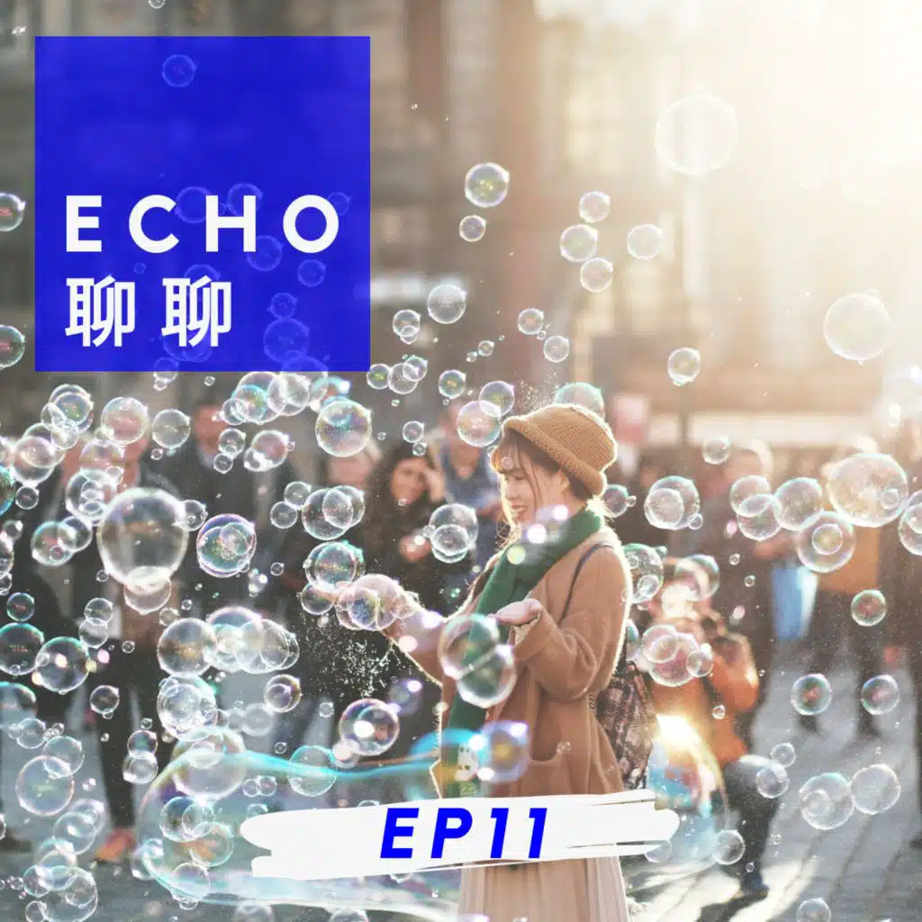 新節目籌備中、上班怪癖大公開、ECHO的休日規劃