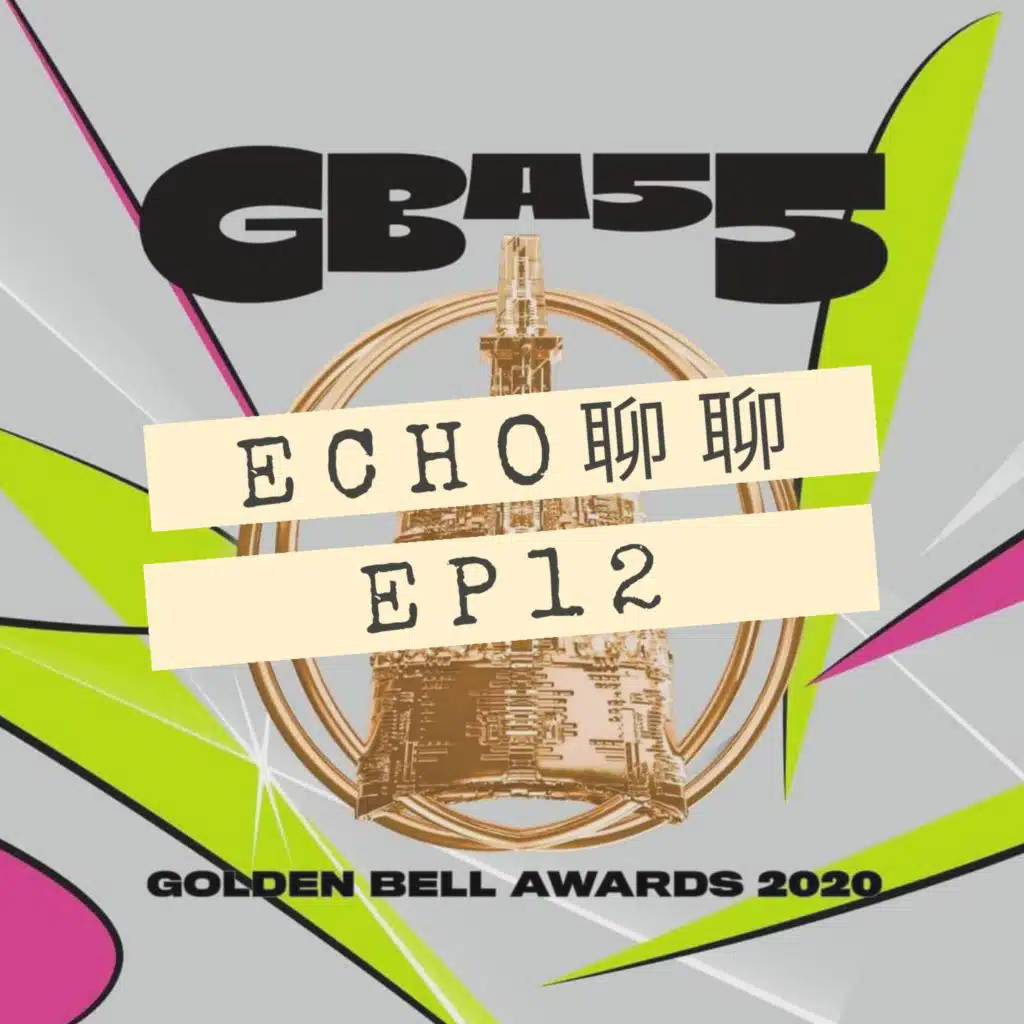 這情節根本不可能！不合理的耍浪漫場所、CALL OUT CALL起來，不負責任金鐘獎視帝后小預測