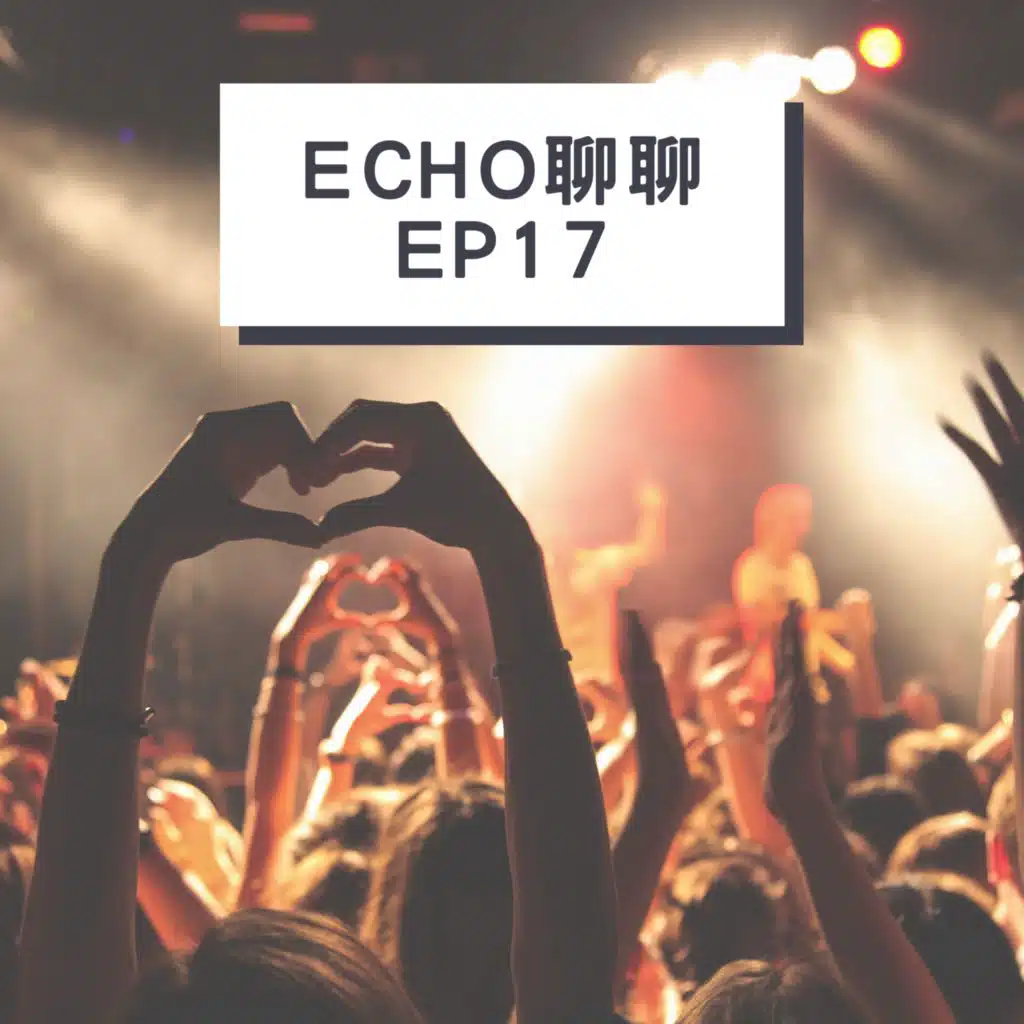 迷姐迷妹手牽手來追星，粉絲們都是天才！ feat. 克萊兒的精神時光屋