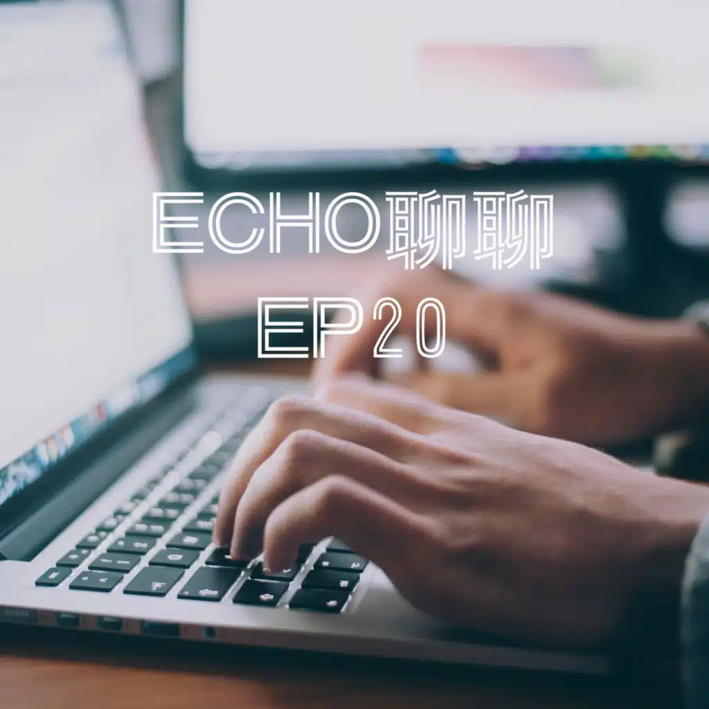 哥寫的是人生體驗！ 寫我所感，講我所想 feat. 波士頓藍人