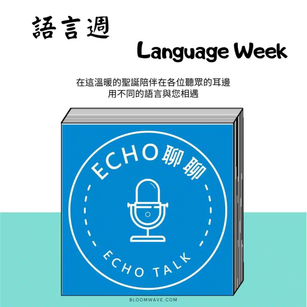 放下一切，前進泰國學泰語！feat. 艾咪曼谷日記【語言週】