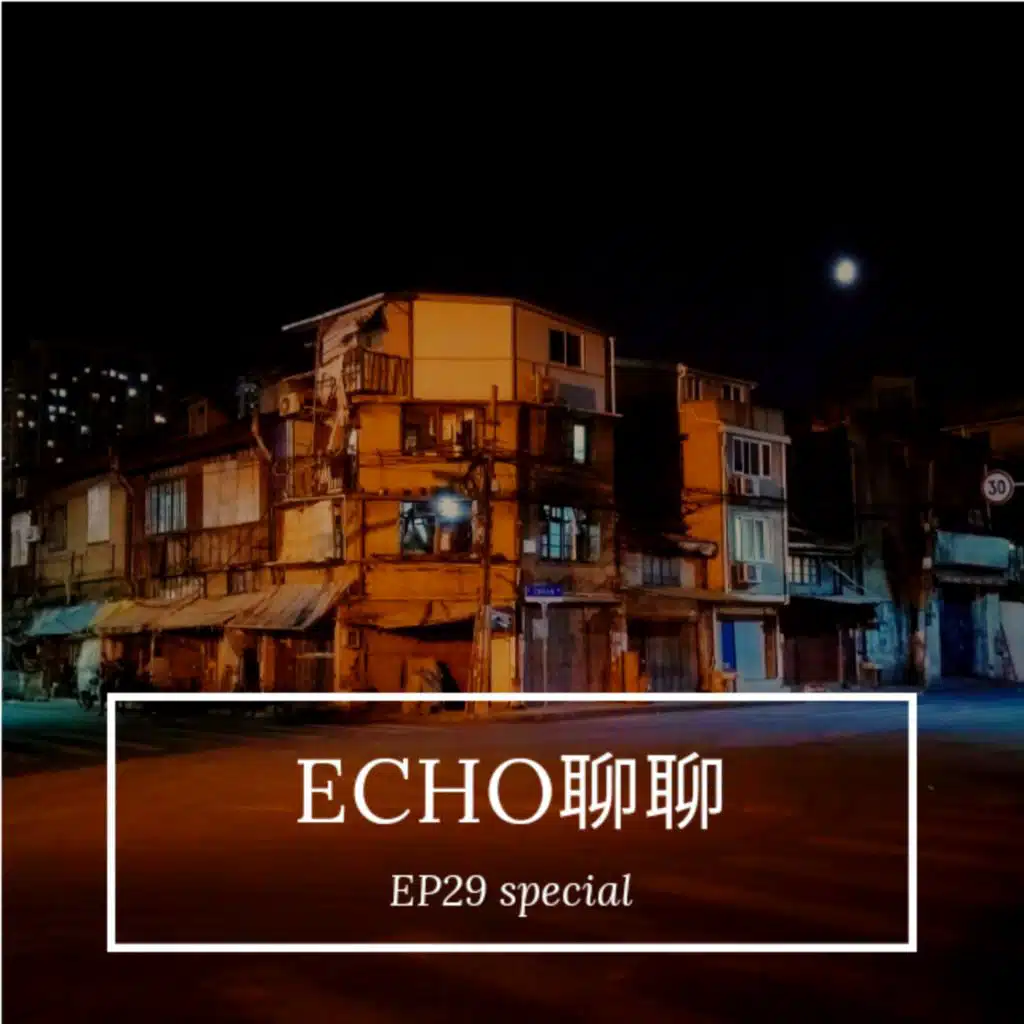 以前有兩間三重高中？三重的新神祕結界？