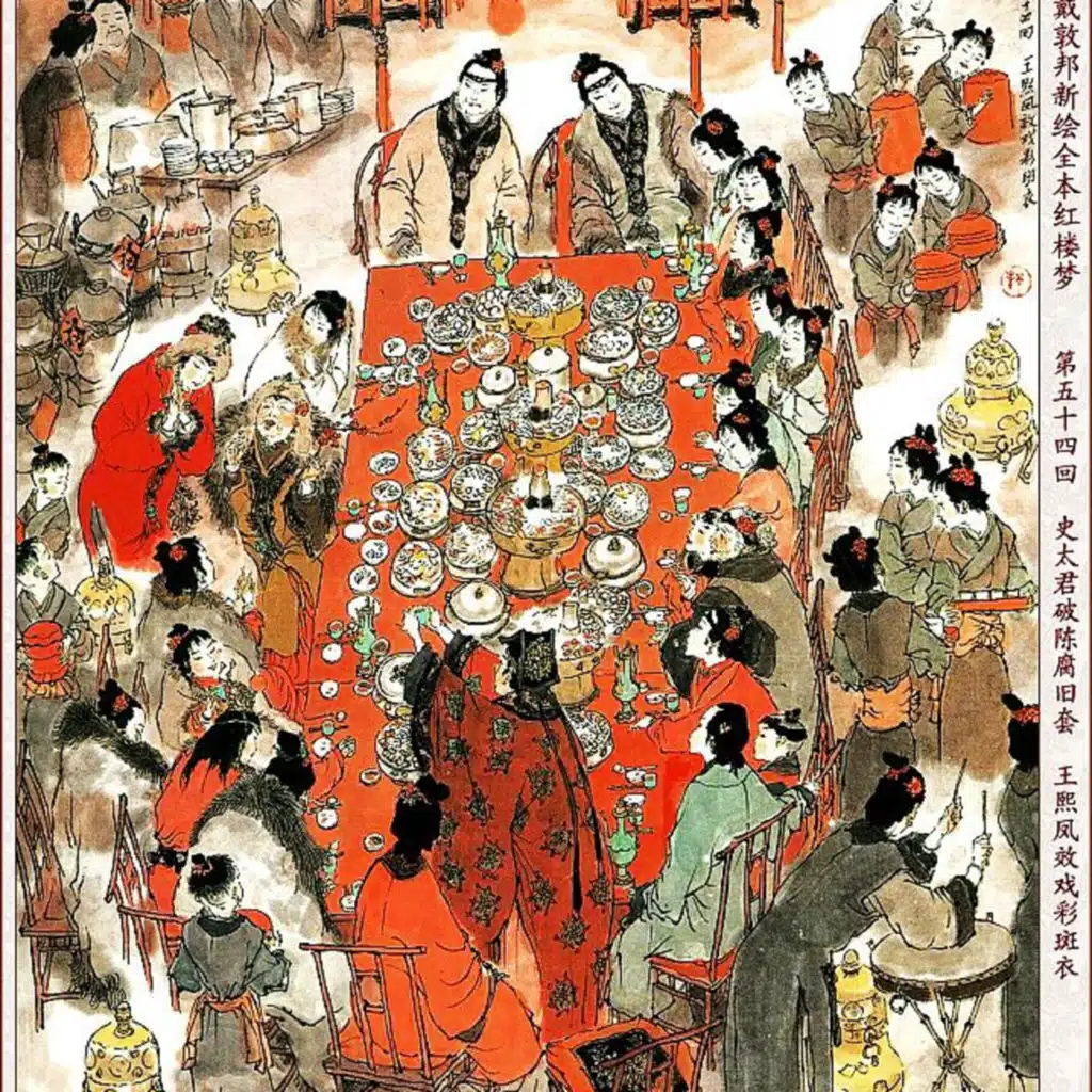 第五十四回 史太君破陈腐旧套 王熙凤效戏彩班衣