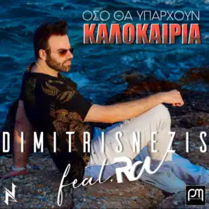 Oso Tha Iparhoun Kalokeria (feat. RA)