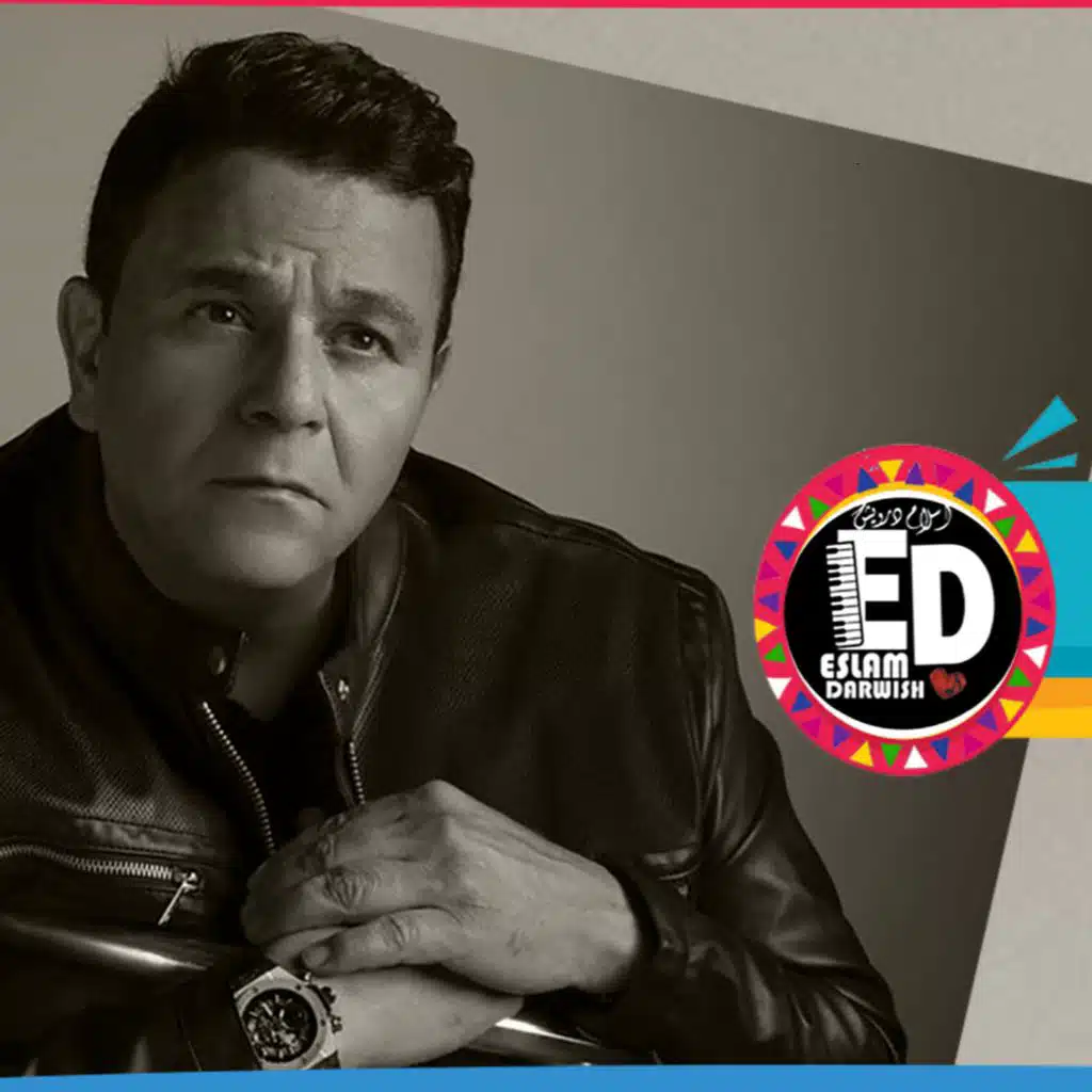 محمد فؤاد - أوقات يا دنيا ريمكس