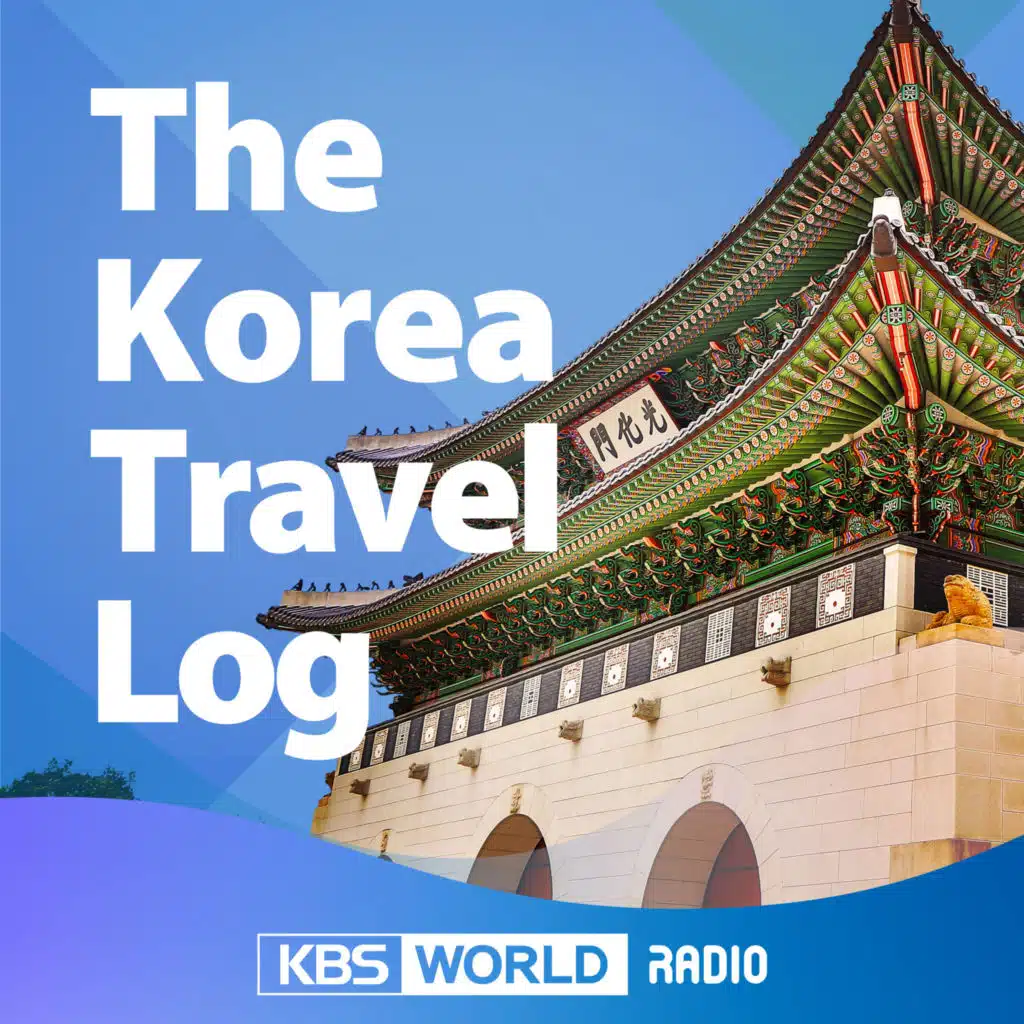 The Korea Travel Log