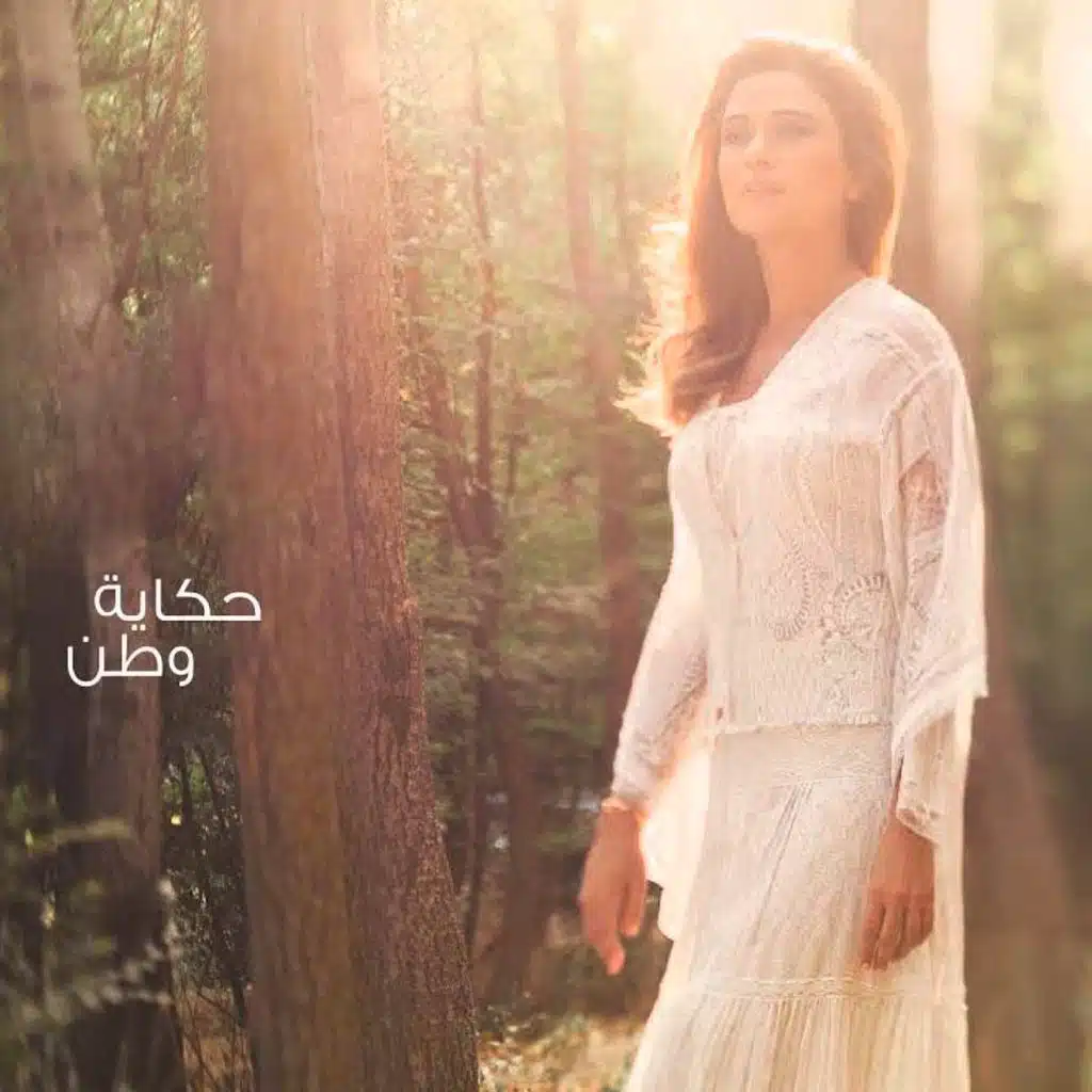 لو سلمتك قلبي