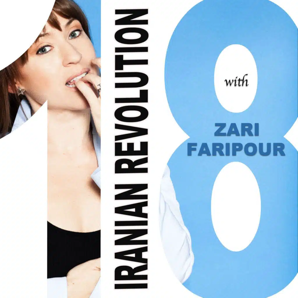 HILF 18: The Iranian Revolution with Zari Faripour