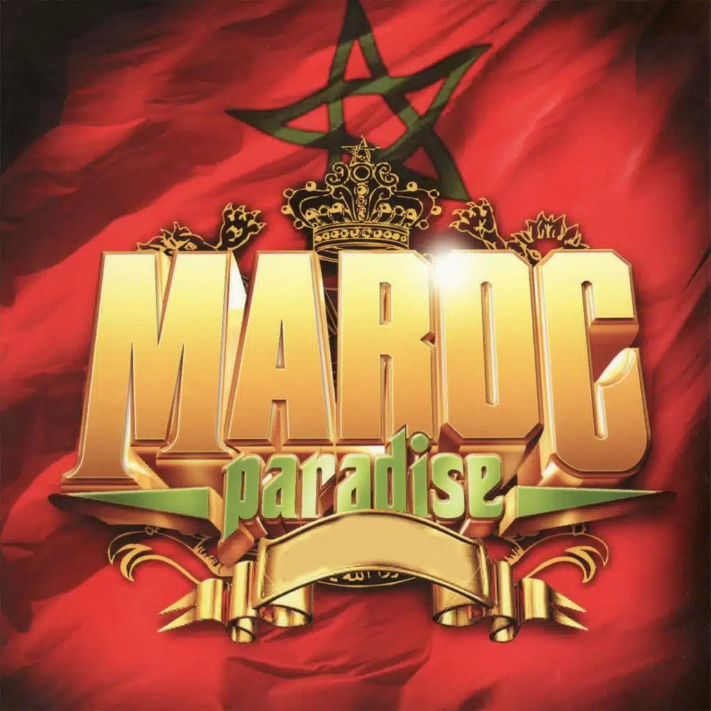 قالولي غير نساها