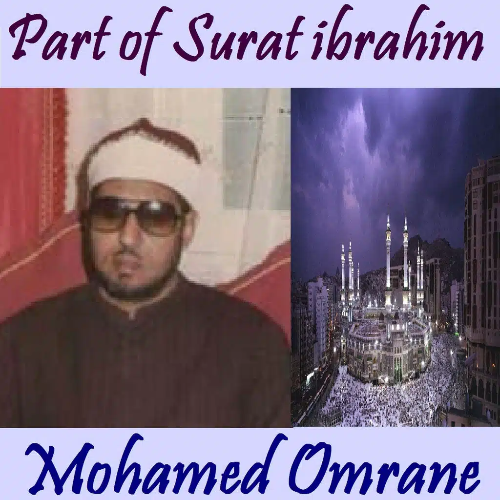 Part of Surat ibrahim (Quran)