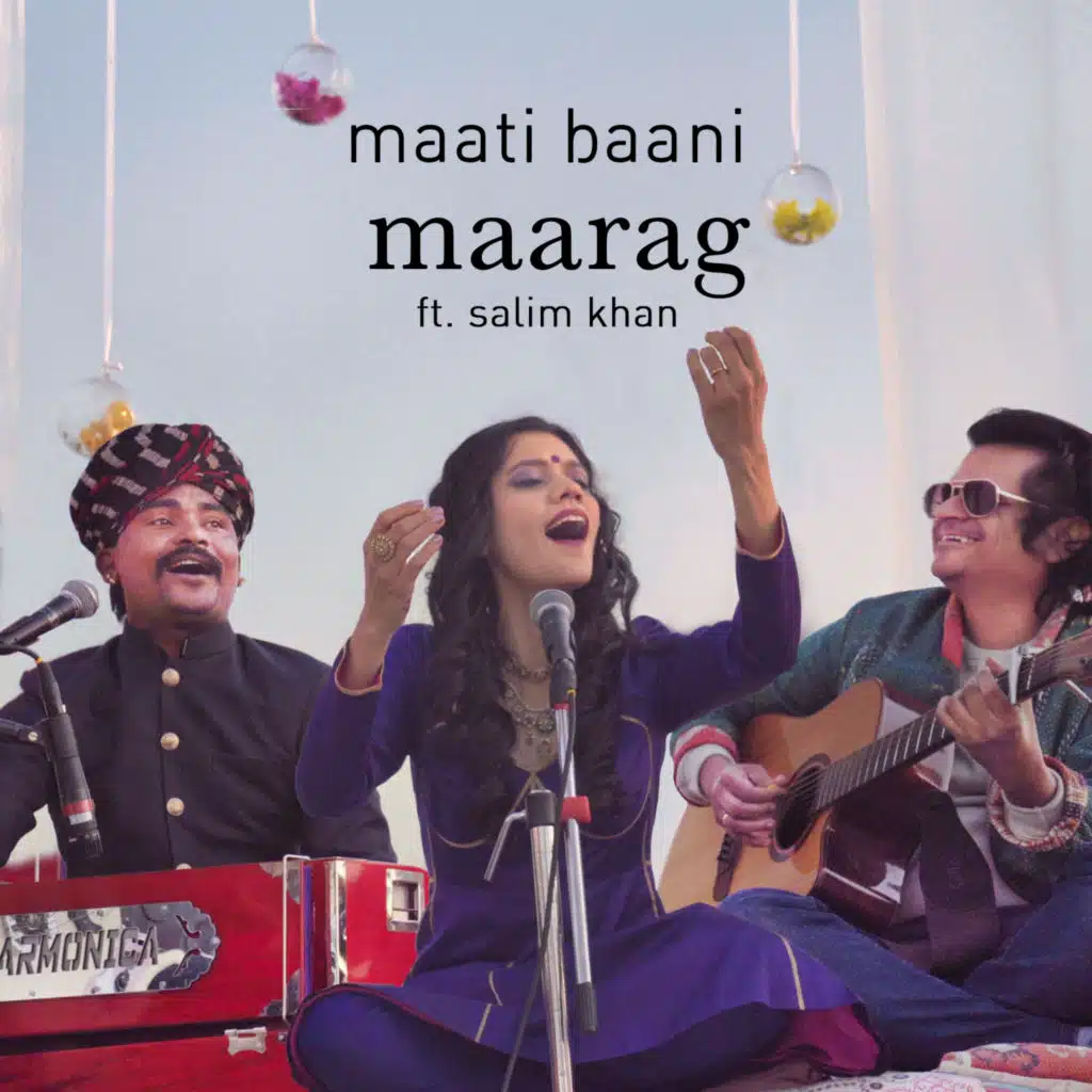 Maati Baani
