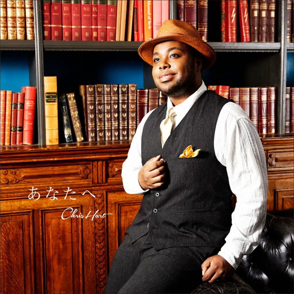 Anatae (Karaoke Version)