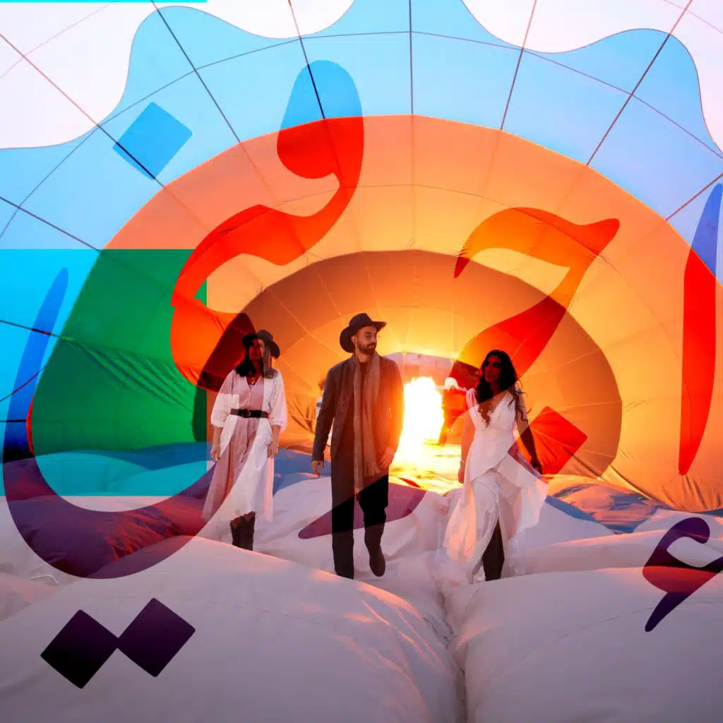 Ejrofni (feat. Esra Alaseil)