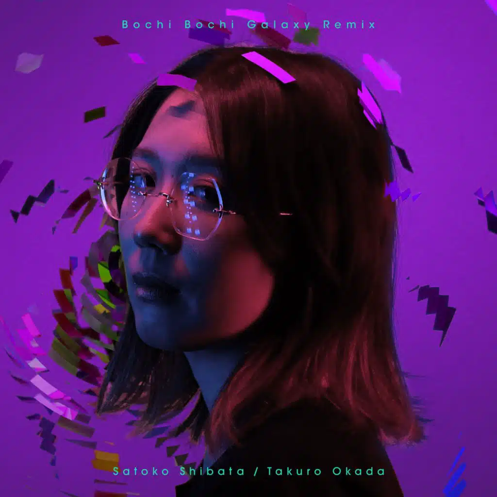 ぼちぼち銀河 - Takuro Okada Remix