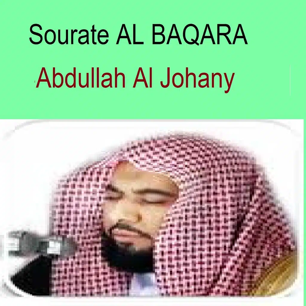 Sourate Al Baqara (Quran - Coran - Islam)