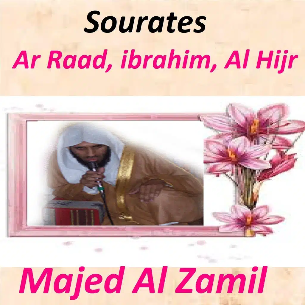 Sourates Ar Raad, Ibrahim, Al Hijr (Quran - Coran - Islam)