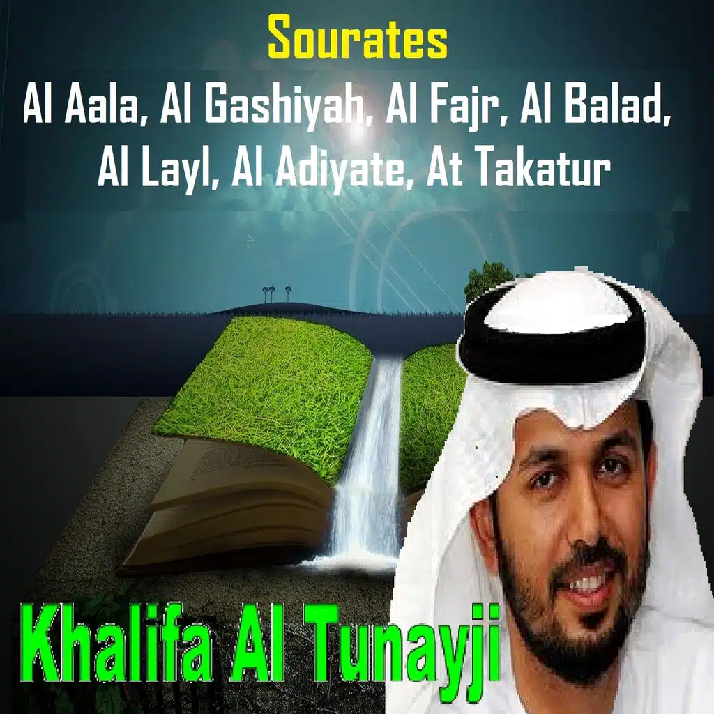 Sourates Al Aala, Al Gashiyah, Al Fajr, Al Balad, Al Layl, Al Adiyate, At Takatur (Quran - Coran - Islam)