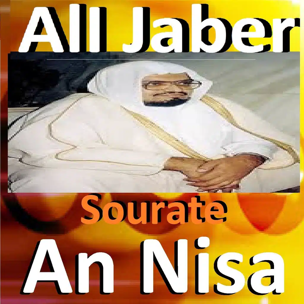 Sourate An Nisa (Quran)