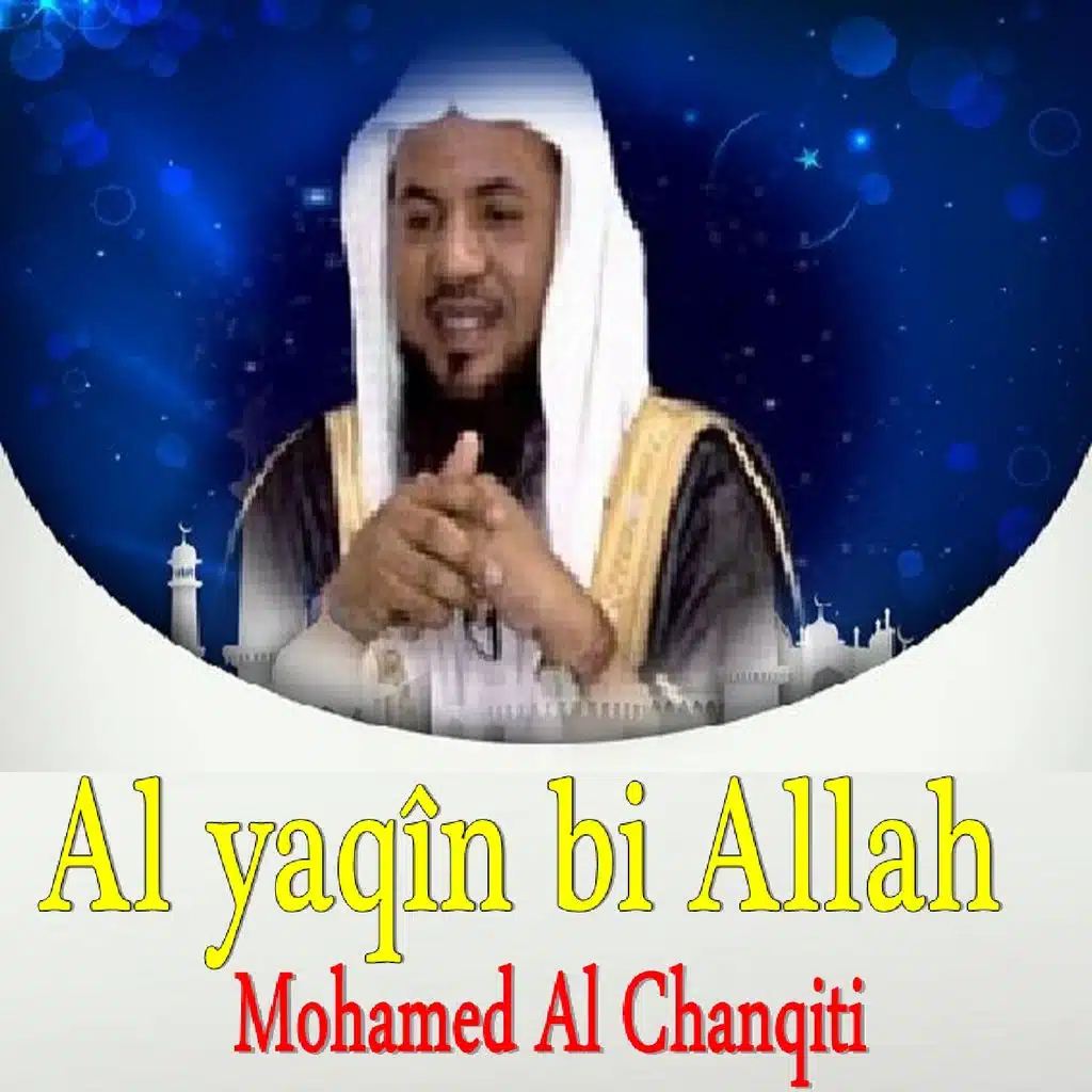 Al Yaqîn Bi Allah (Quran)