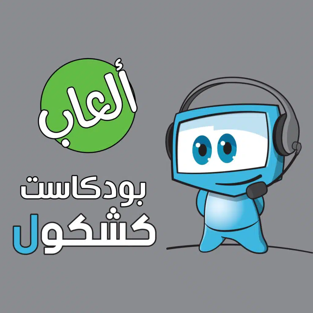 Kshkool Gaming 280