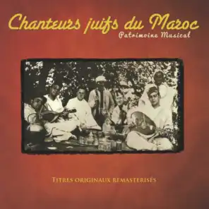 Chanteurs juifs du Maroc (Patrimoine musical)