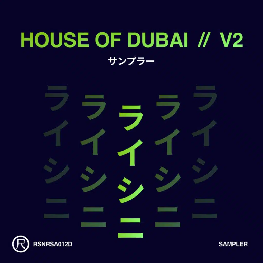 Joe's Revelation (Joe Malenda Remix) [feat. Roland Clark]