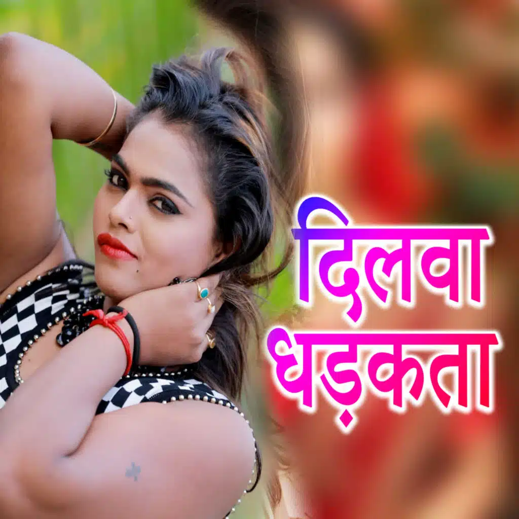 Vishwamitra Kumar & Ranjit Kumar