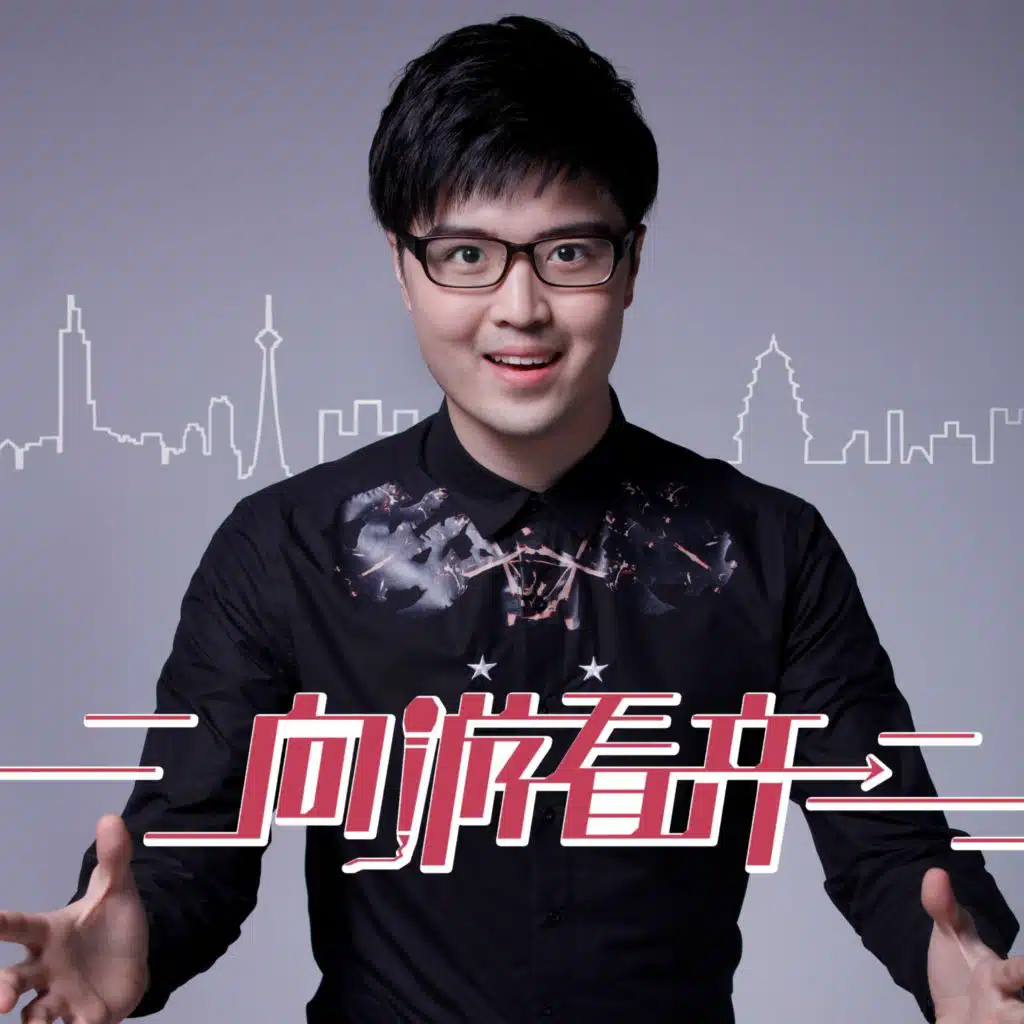 【采访】跨年旅行“泰”精彩 十大high点任你选·泰国国家旅游局 钟静【向游看齐】Vol.201-3