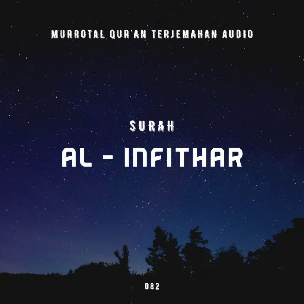 082. Surah Al - Infithar