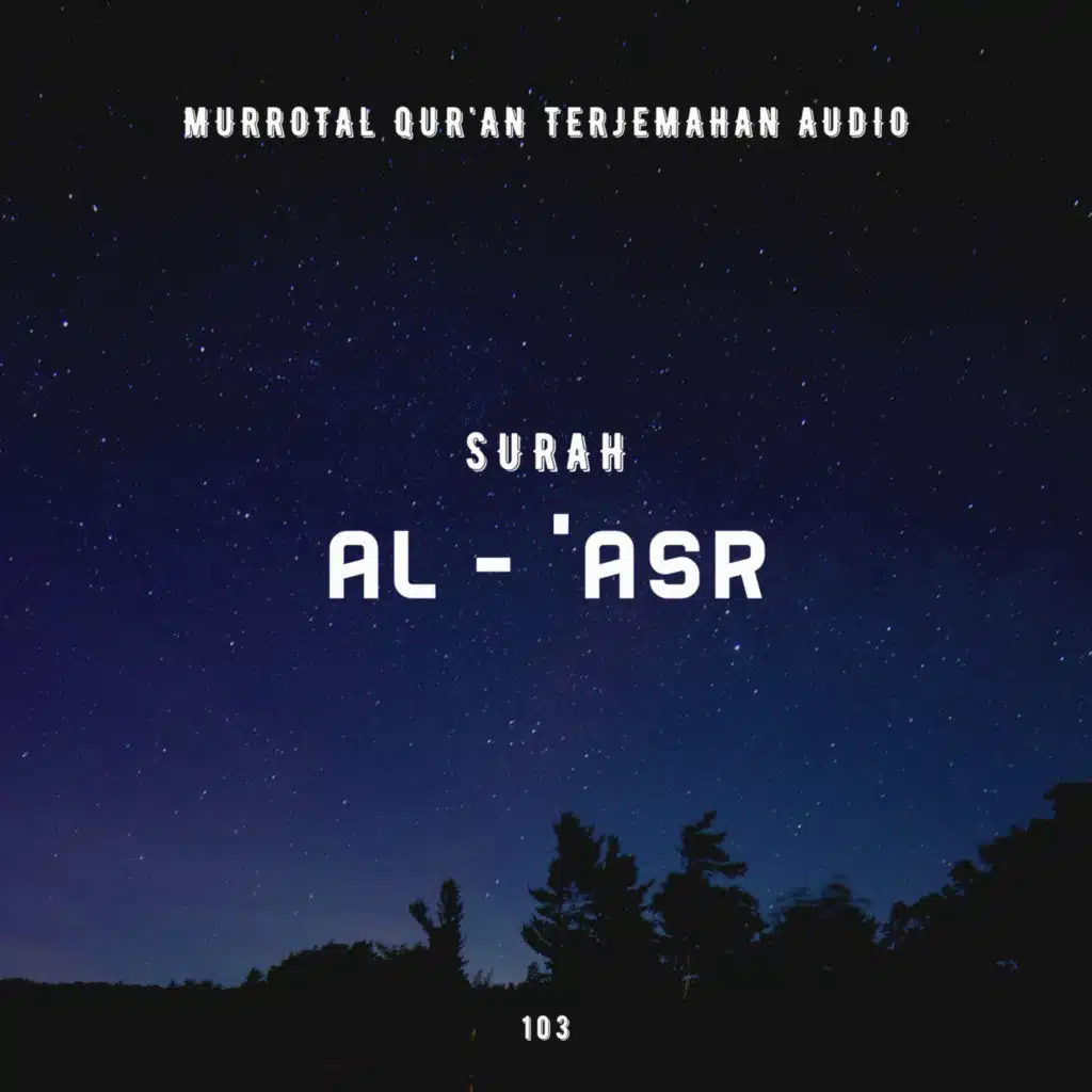 103. Surah Al - 'Asr