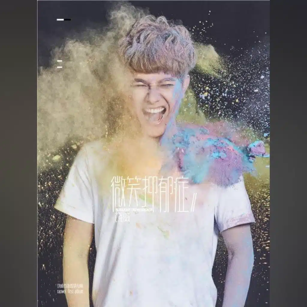 我懂