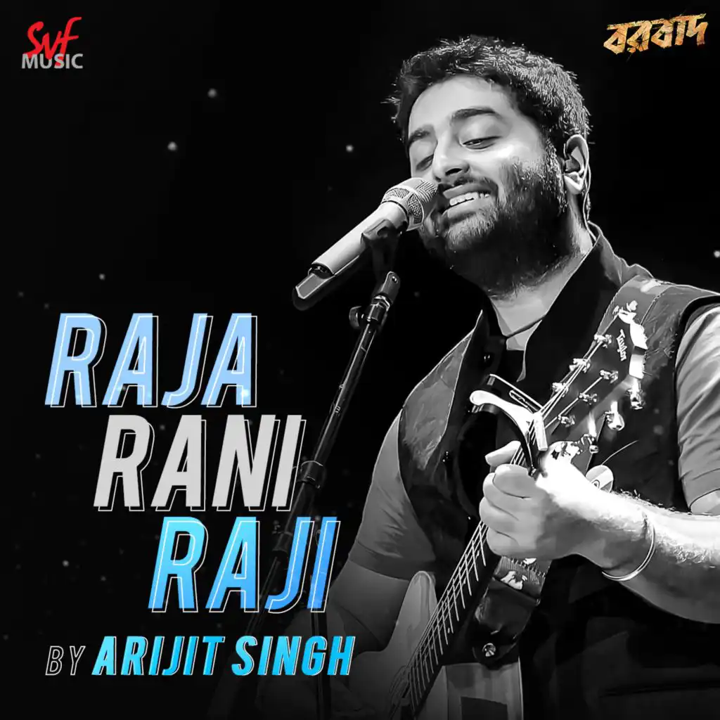 Raja Rani Raji (Original)