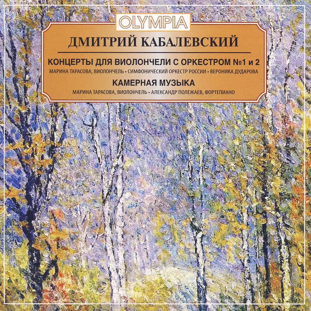 Dmitri Kabalevsky - Cello Concertos