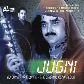 Eidan Aiyan Ni (ft. DJ Chino)