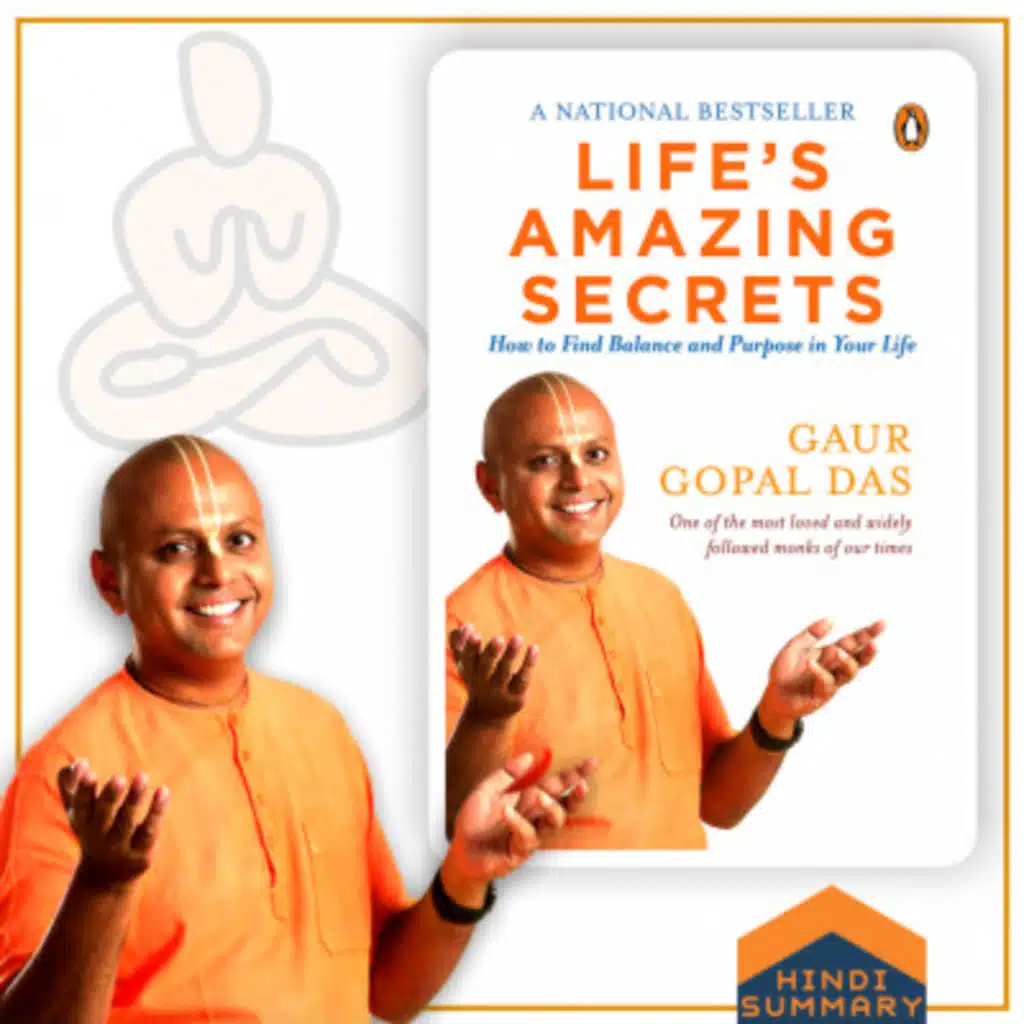 LIFE'S AMAZING SECRET | FOUR WHEELS OF LIFE | GAUR GOPAL DAS | BILLIONAIRE MINDSET