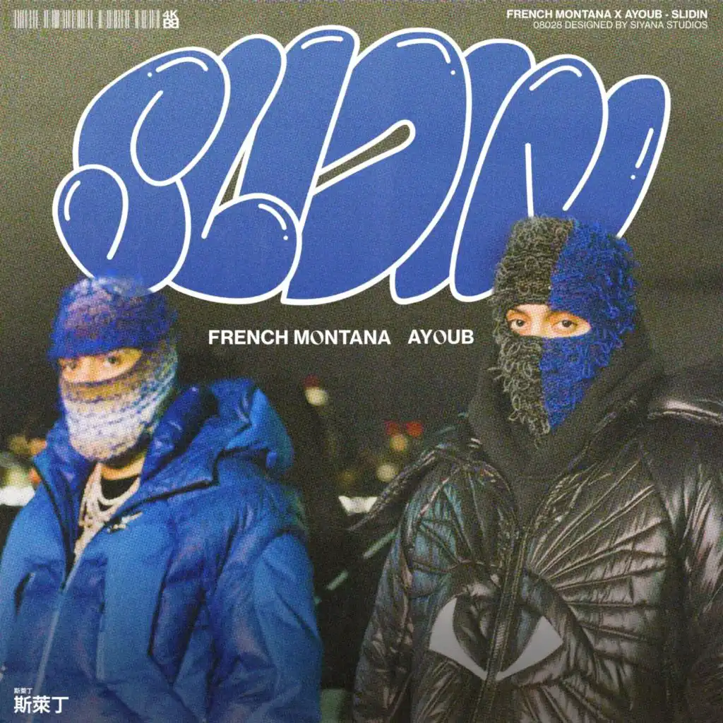 French Montana & Ayoub
