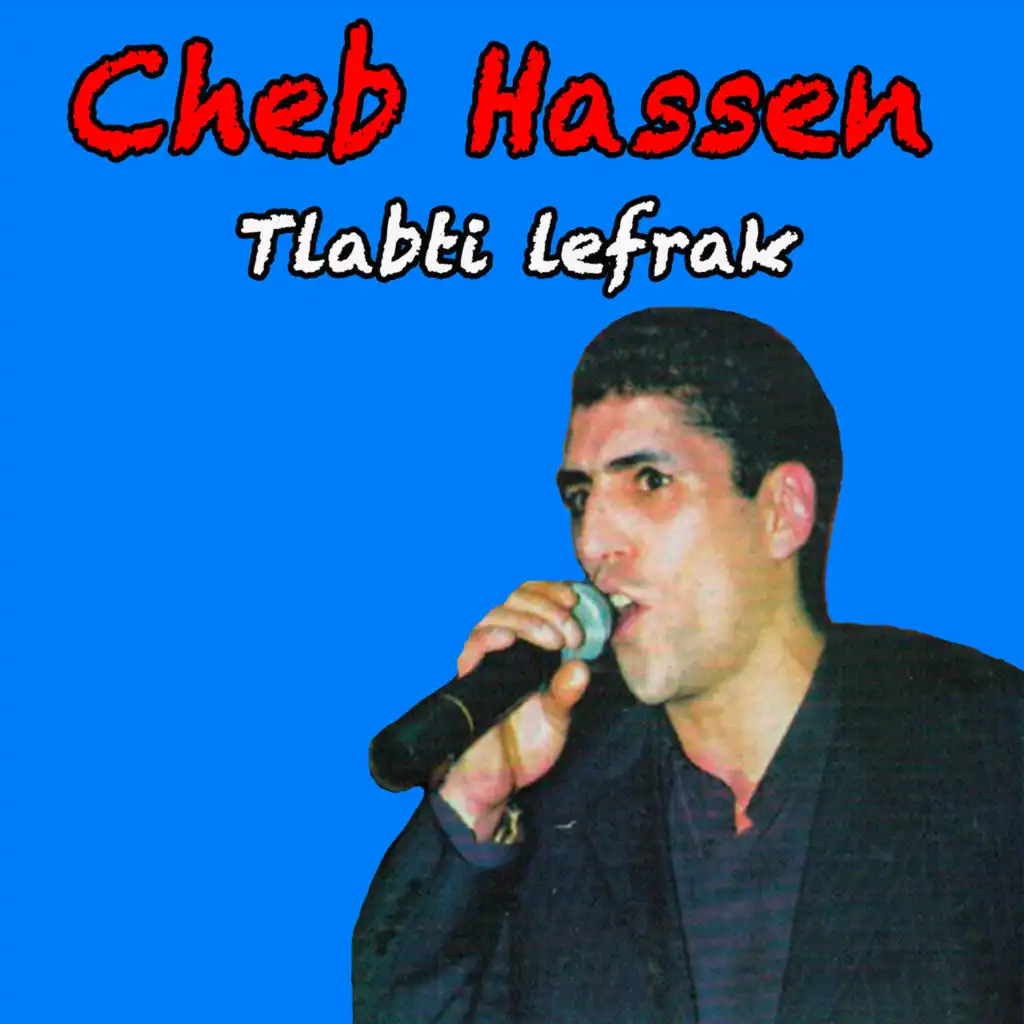 Mabiache el ghorba