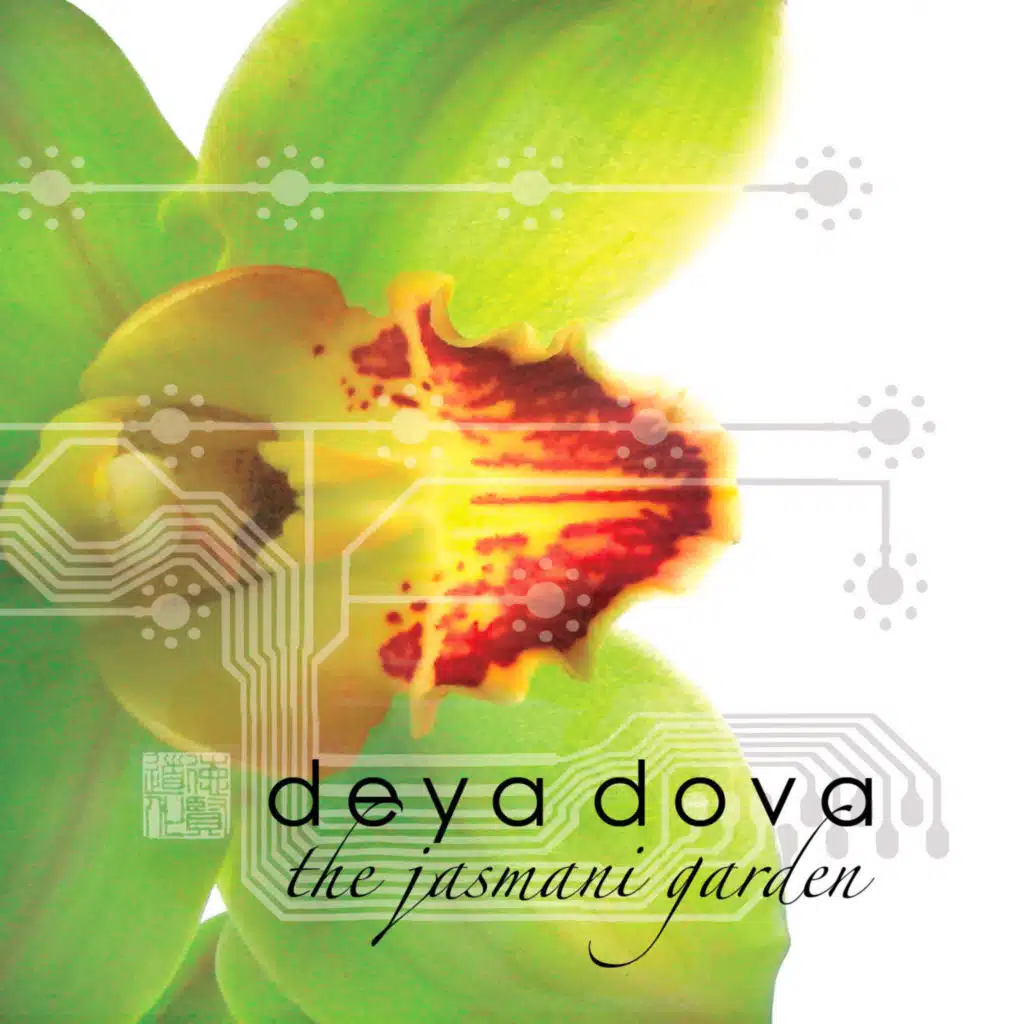 Dance of the Seven Sisters