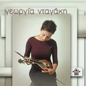 Georgia Dagaki (feat. Manos Pirovolakis)