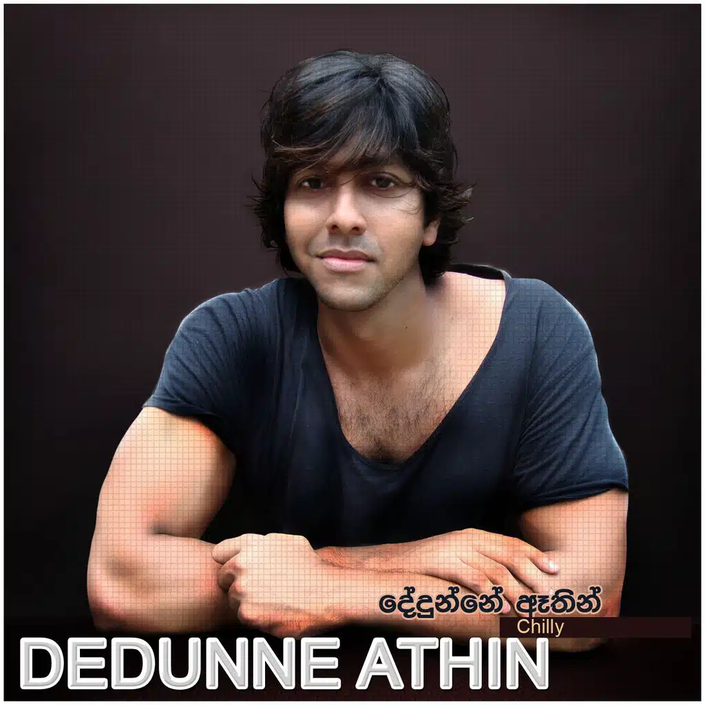 Dedunne Athin