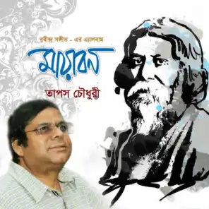 Taposh Chowdhury