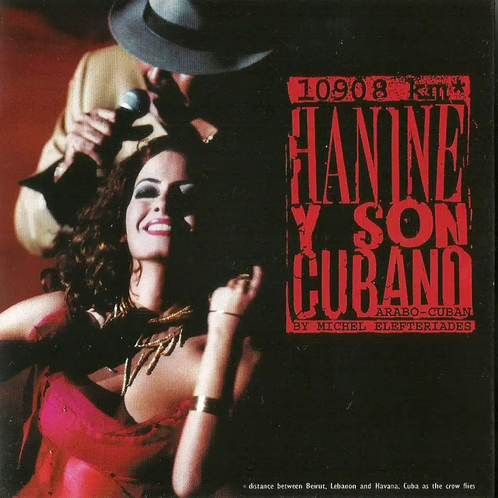 حنين وسون كوبانو