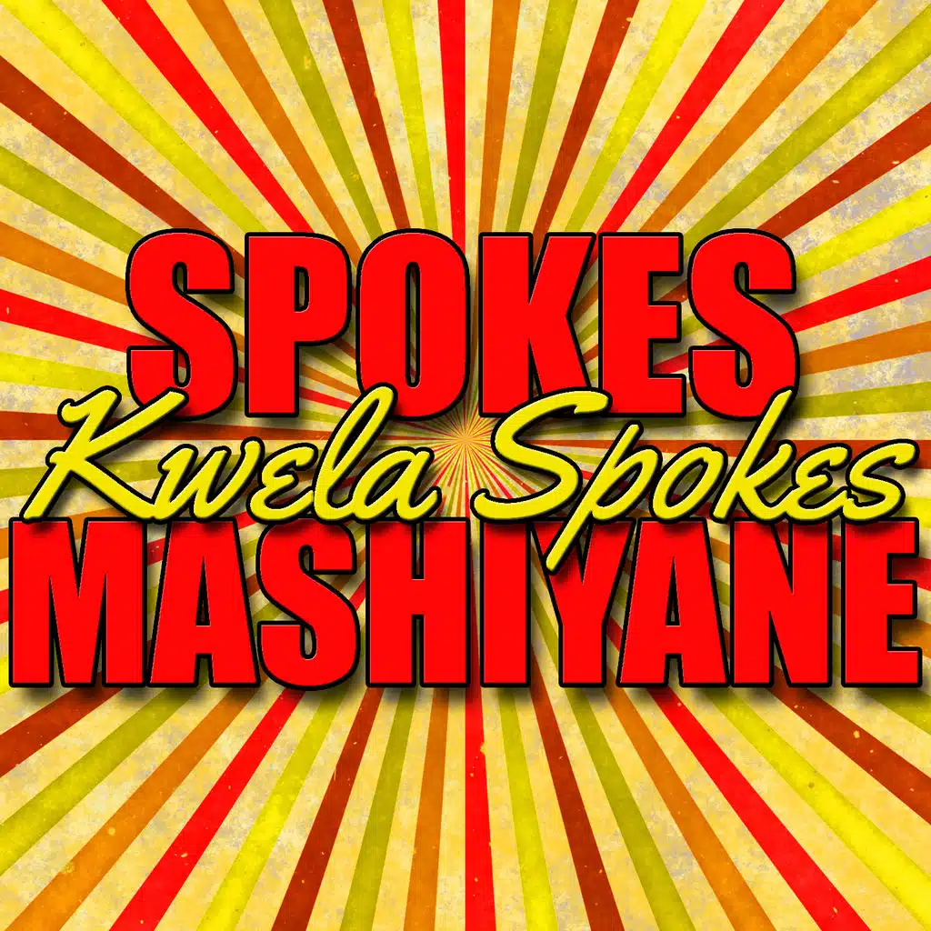 Kwela Spokes